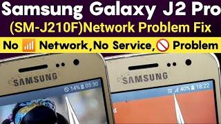 Samsung Galaxy J2 Pro No Network No Service Problem | Samsung J2 Pro Network Problem |SM-J210F  Fix