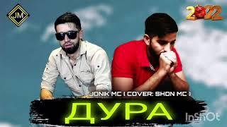 jonik Mc ( дура ) 2022 New rep 