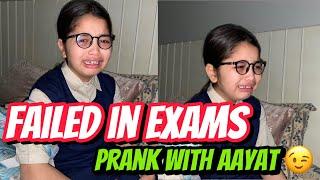 Aayat Arif || Failed In Exams || vlog