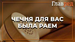 Российский оккупант в телефонном разговоре "слил" информацию о масштабных потерях на войне в Украине