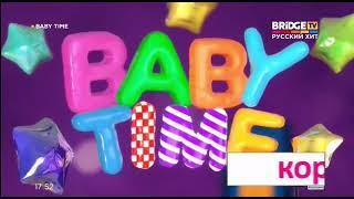 Фрагмент Baby Time на BRIDGE TV Русский Хит (BRIDGE TV Русский Хит,2018)