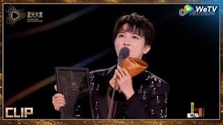 HONOR: Singer of the Year - Zhou Shen丨Tencent Video All Star Night 2024