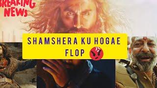 Shamshera Ku Hue Flop | Shamshera Budget | #Ranbirkapoor #shamsheramovie