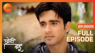 Chhoti Bahu | Ep.5 | Dev हुआ मोहित किस लड़की पर? | Full Episode | ZEE TV