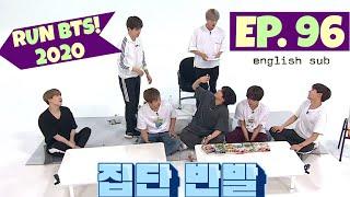 [ENG SUB] RUN BTS! 2020 - EP. 96 | FULL EPISODE