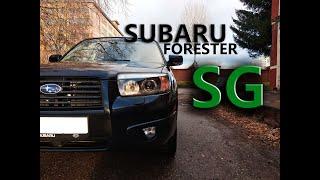 Снятие и установка переднего бампера Subaru Forester SG (рестайлинг)