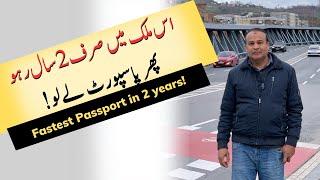 FASTEST CITIZENSHIP FOR PAKISTANIS 2024 | PASSPORT IN 2 YEARS | Qaiser Piracha