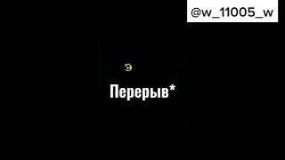 реакция земли королей из комикса "Ничего не забито" на тик ток . Стекло , драма