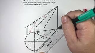 Задача 3.2.4 по начертательной геометрии