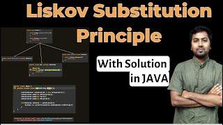 1.1 Liskov Substitution Principle (LSP) with Solution in Java - SOLID Principles of Low Level Design