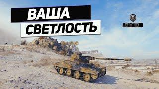 T71 DA - Царь Света и Тьмы Барабанной !