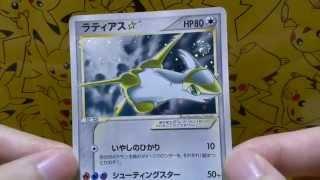 Latias Gold Star 065/082 Clash of the Blue Sky Japanese Pokemon Card