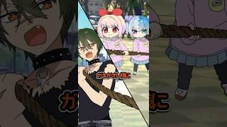 子供たちの力！ #Plottアニメ #フラグちゃん