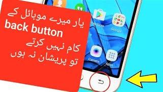 all samsung back button solutions