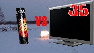 КОРСАР 10 vs ЖК ТЕЛЕВИЗОР / LCD TV vs SUPER PETARD