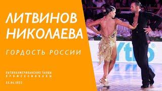 Vladimir Litvinov - Olga Nikolaeva | Paso Doble | 1.2 F | Kremlin Cup 2022