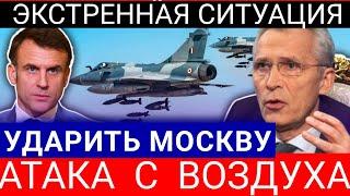 Последние новости сегодня  19 ноября 2024 г. Европа под угрозой Германия на грани.. ООН НАТО США