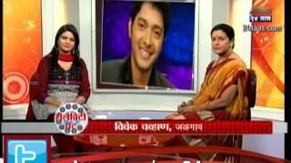 Zee24Taas : Celeb Chat Savita Prabhune