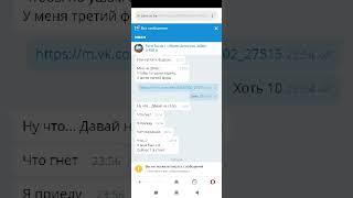 Попытка продать авто после аварии