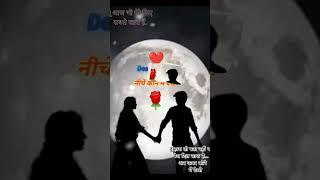 love story short video ️ || #lovestory #iloveyou #vairalshort #love #missyou #love #shorts