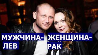 МУЖЧИНА ЛЕВ И ЖЕНЩИНА РАК: СОВМЕСТИМОСТЬ