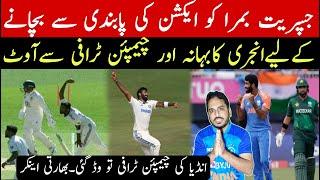 Jasprit bumrah injury out of champions trophy 2025 | indian media very shocked on