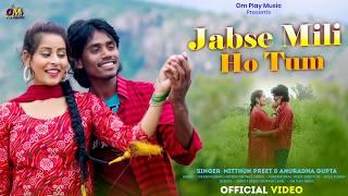 Jabse Mili Ho Tum | Official Video | Mitthun Preet , Preety | Anuradha G | Vikash Ku | Pardeep Ra |