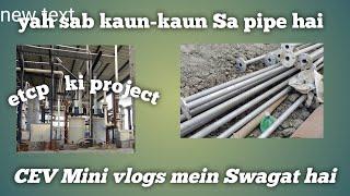 yah sab kaun -kaun sa pipe hai  #pipa #trending #  CEV mini  vlogs#viral clips