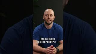 Как начать стартап в одиночку? ️ #Shorts #startup