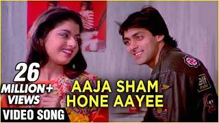 Aaja Sham Hone Aayi Video Song | Maine Pyar Kiya | Salman Khan, Bhagyashree | S. P. B & Lata