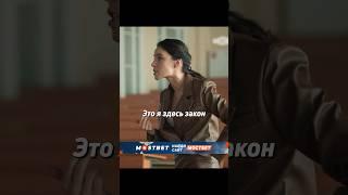 Девушка удивила своего преподавателя #shorts #фильм