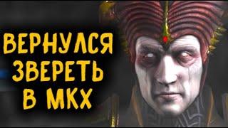 100% ОЗВЕРЕНИЕ В MORTAL KOMBAT X