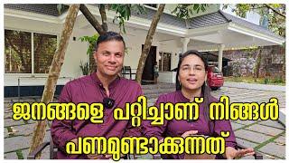 ജനങ്ങളെ പറ്റിച്ചു പണമുണ്ടാക്കുന്നു /Funny /Family vlog/Couples/Negative comments /letter box/