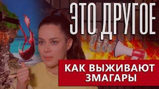 Как выживают змагары-падальщики | Судьба певички Мерием Герасименко. Это другое