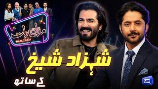 Shahzad Sheikh | Imran Ashraf | Mazaq Raat Season 2 | Ep 198 | Honey Albela | Sakhawat Naz