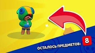 КУПИЛ ЛЕГЕНДАРКУ САМОМУ НЕВЕЗУЧЕМУ ПОДПИСЧИКУ! BRAWL STARS