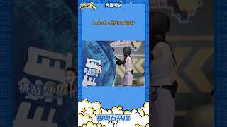 #奔跑吧 Angelababy单人挑战10度成功