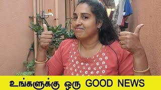 எங்க மாமியார் ரொம்ப நாள் கனவு நிறைவேறப்போகுது  #routinevlog #trendingshortsvideo #sivifamilvlogs