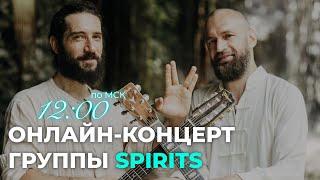 Концерт группы SPIRITS - анонс нового альбома "Линии Света"