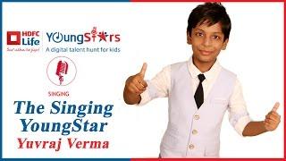 HDFC Life YoungStars | Singing Winner Yuvraj Verma performs with Mentor Siddharth Mahadevan!