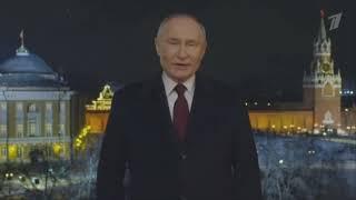 Новогоднее обращение президента РФ Владимира Путина 2024. Прямая трансляция 1440p.