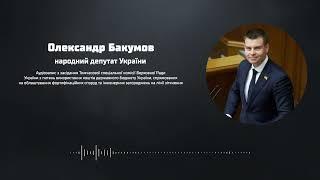 Розпил на лісі для фортифікацій: фіктивні фірми отримали сотні мільйонів | Золотий батон #16