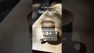 ちょっと休憩しませんか。コーヒータイムのプレイリスト️  #musica  #洋楽bgm #bgm作業用 #musicplaylist #chill #coffeebreak