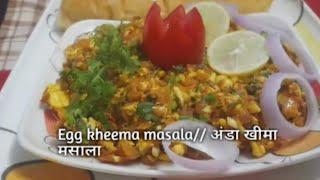 Special Egg Keema Masala(अंनडा कीमा मसाला)// COOK SHOOK WITH S.K//#Shorts