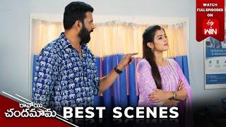 Ravoyi Chandamama Best Scenes: 11th November 2024 Episode Highlights | Watch Full Episode on ETV Win