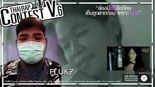 DEMO65 - FLUKZ [Thai Rap Contest V.6]