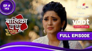 Balika Vadhu S2 | बालिका वधू | Episode 143 | 23 February 2022