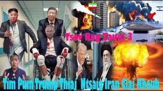 Live 22/6/2025 Tsov Rog Zaum ||| Tim Putin Trump Thiaj Tua Iran Ciaj Khaub Tag, Israel Sab Kawg P5