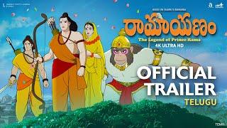 Ramayana: The Legend Of Prince Rama | Official Telugu Trailer | 24th January