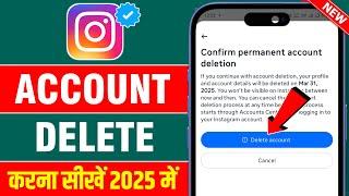 Instagram Account Delete Kaise Kare Permanently | How To Delete Instagram Account | Insta Id Delete